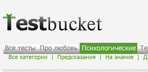 TestBucket