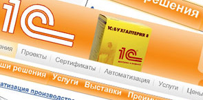 Дизайн настройка 1С