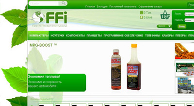 Дизайн интернет-магазина FFI