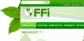 Дизайн интернет-магазина FFI