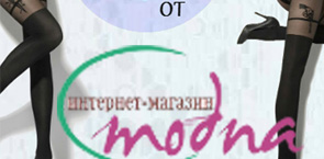Интернет магазин Modna