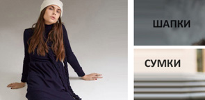 Интернет магазин Fashion-U