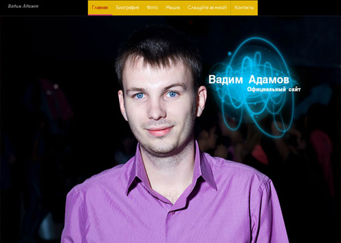 The day before vadim adamov. The day before vadim adamov